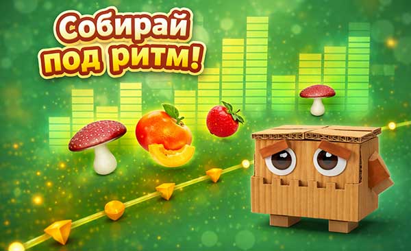 Приключения Боши